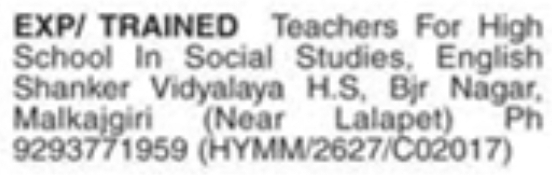 Hiring: Experienced / Trained High School Teachers (Malkajgiri)