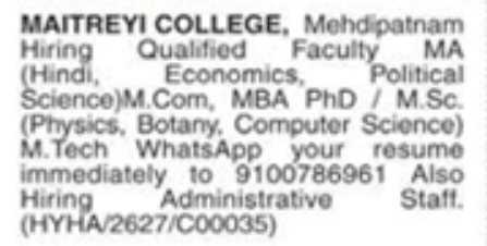 Hiring: Faculty and Administrative Staff