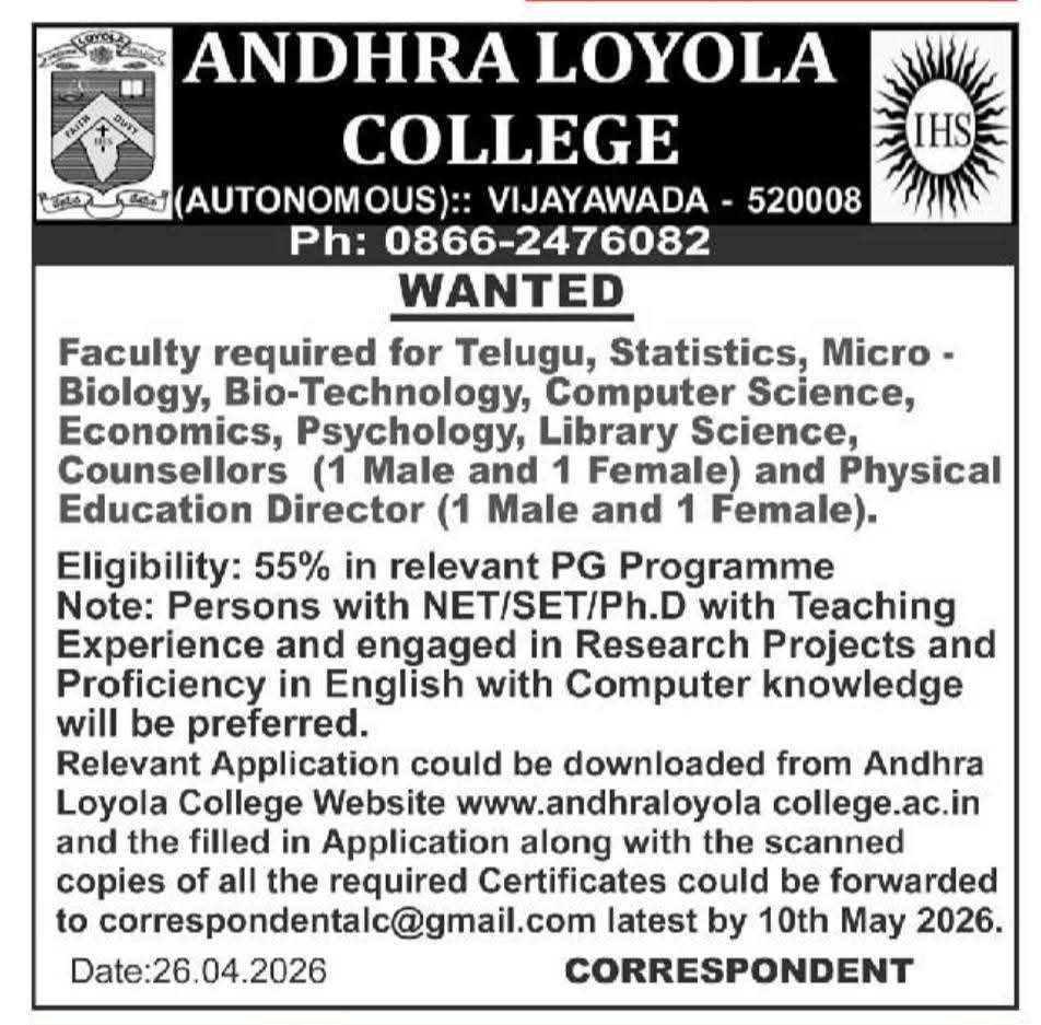 Hiring Faculty at Andhra Loyola College