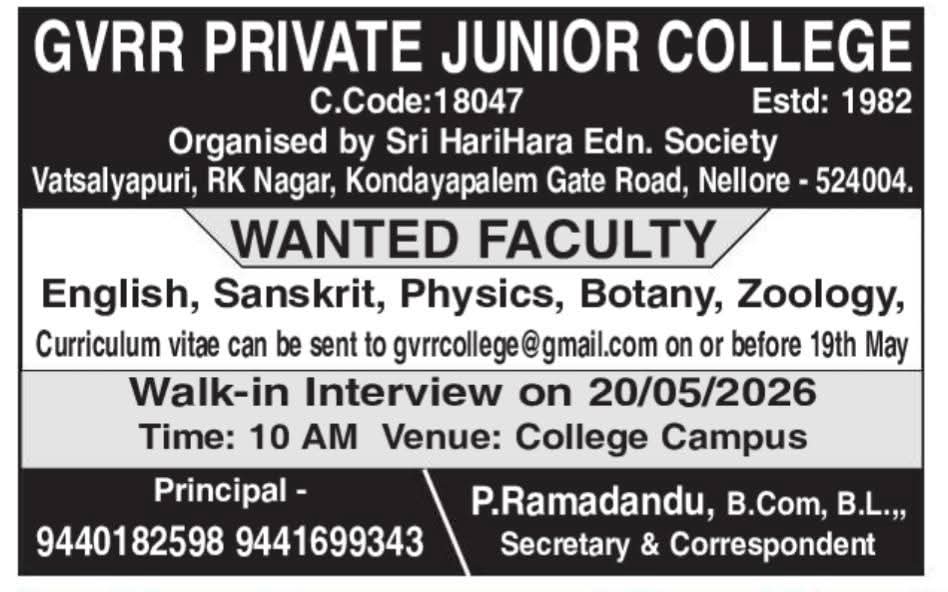 Hiring Faculty at GVRR Private Junior College
