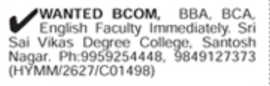 Hiring: Faculty at Sri Sai Vikas Degree College