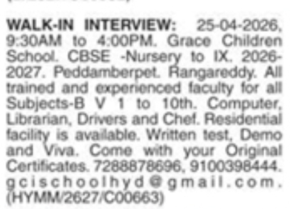 Hiring: Faculty & Support Staff in Peddamberpet, Rangareddy