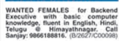 Hiring: Female Backend Executive