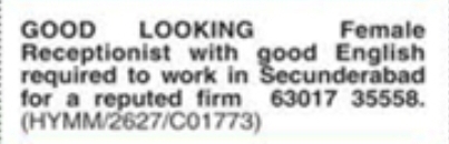 Hiring: Female  Receptionist