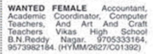 Hiring: Female Staff at Vikas High School