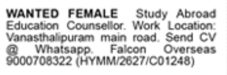 Hiring Female Study Abroad Education Counsellor