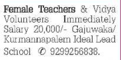 Hiring:  Female Teachers and Vidya Volunteers