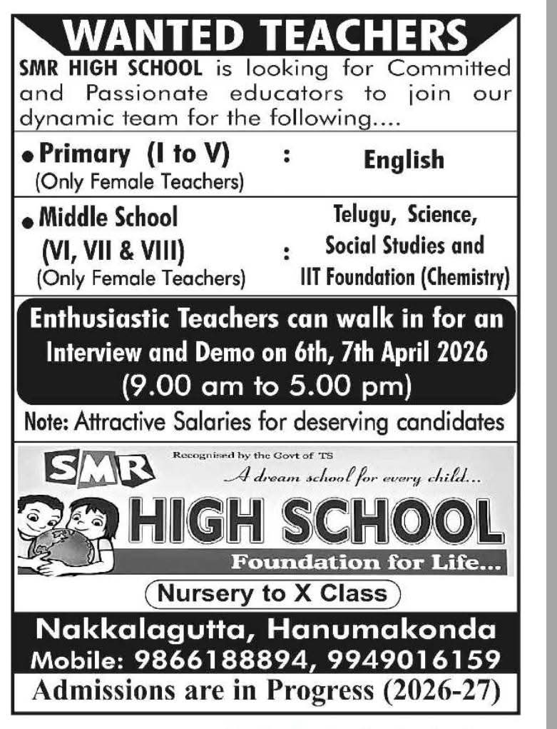 Hiring Female Teachers: SMR High School