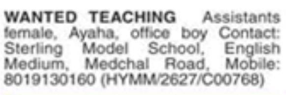Hiring Female Teaching Assistants, Ayahs & Office Boy