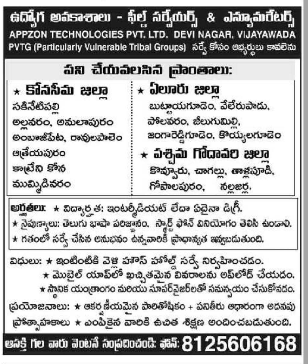 Hiring Field Surveyors and Enumerators