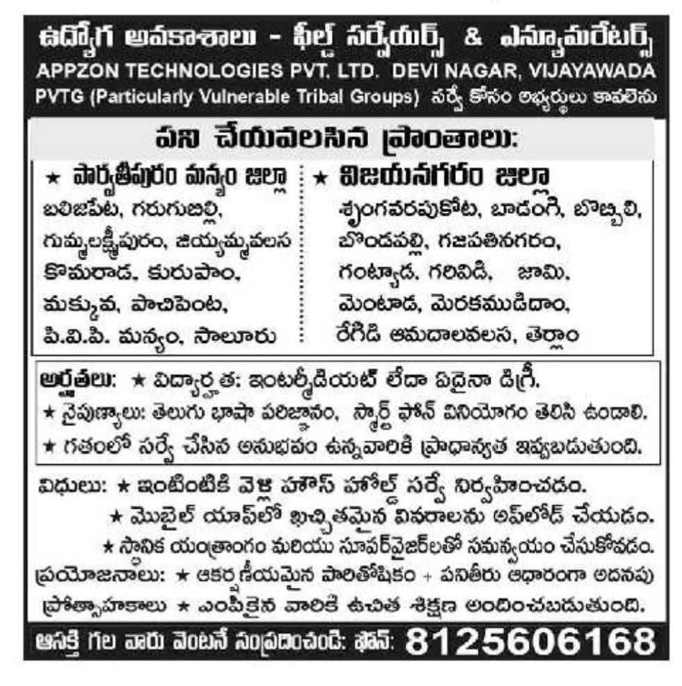 Hiring: Field Surveyors & Enumerators