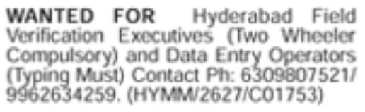 Hiring Field Verification Executives & Data Entry Operators