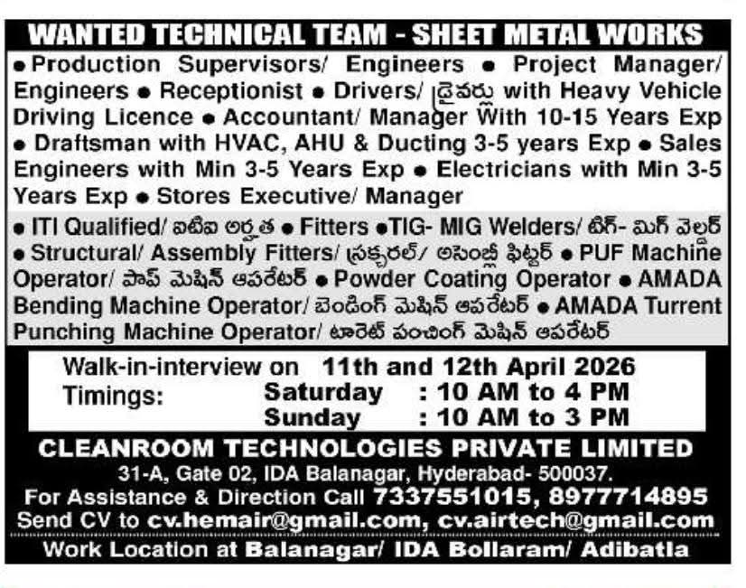 Hiring For Cleanroom Technologies Private Limited