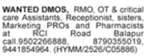 Hiring For Hospital