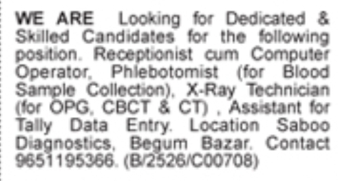 Hiring For Saboo Diagnostics