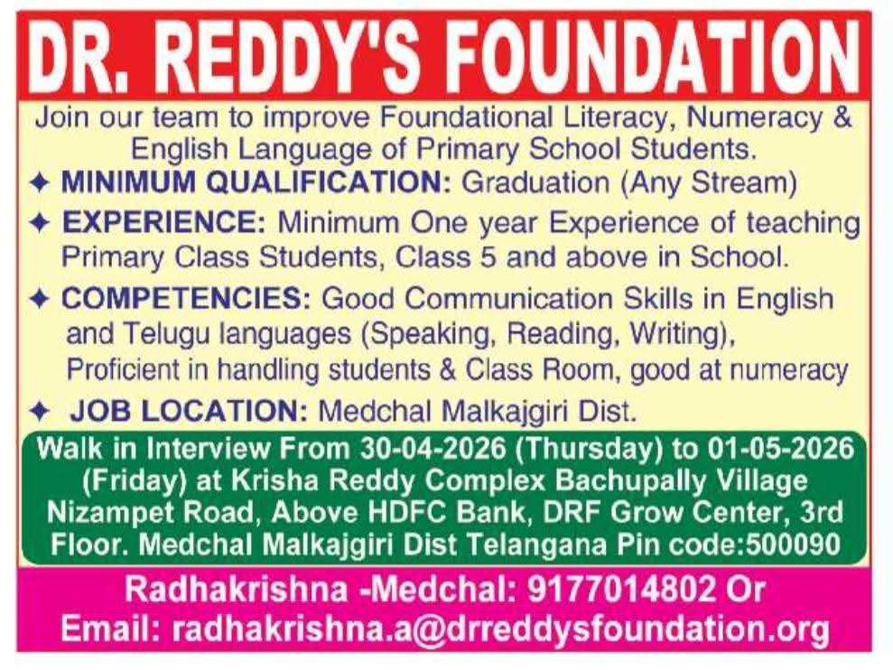 Hiring For Teaching Positions at Dr. Reddy's Foundation