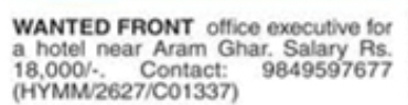 Hiring: Front Office Executive (Aram Ghar)