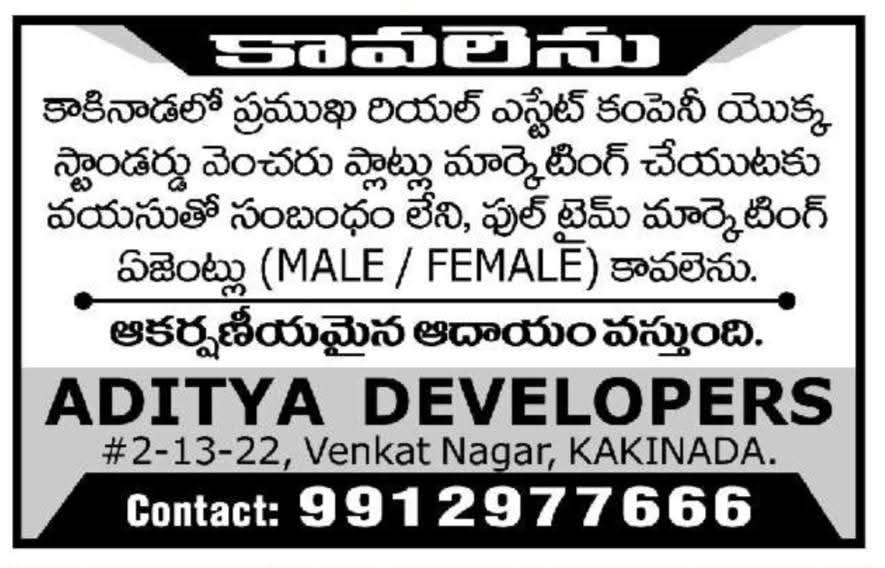 Hiring full-time Marketing Agents (Male/Female)