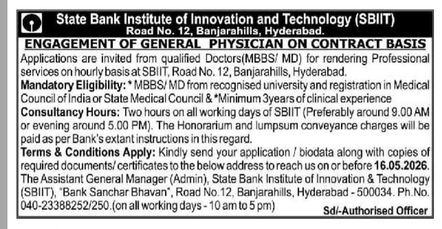 Hiring General Physician at SBIIT