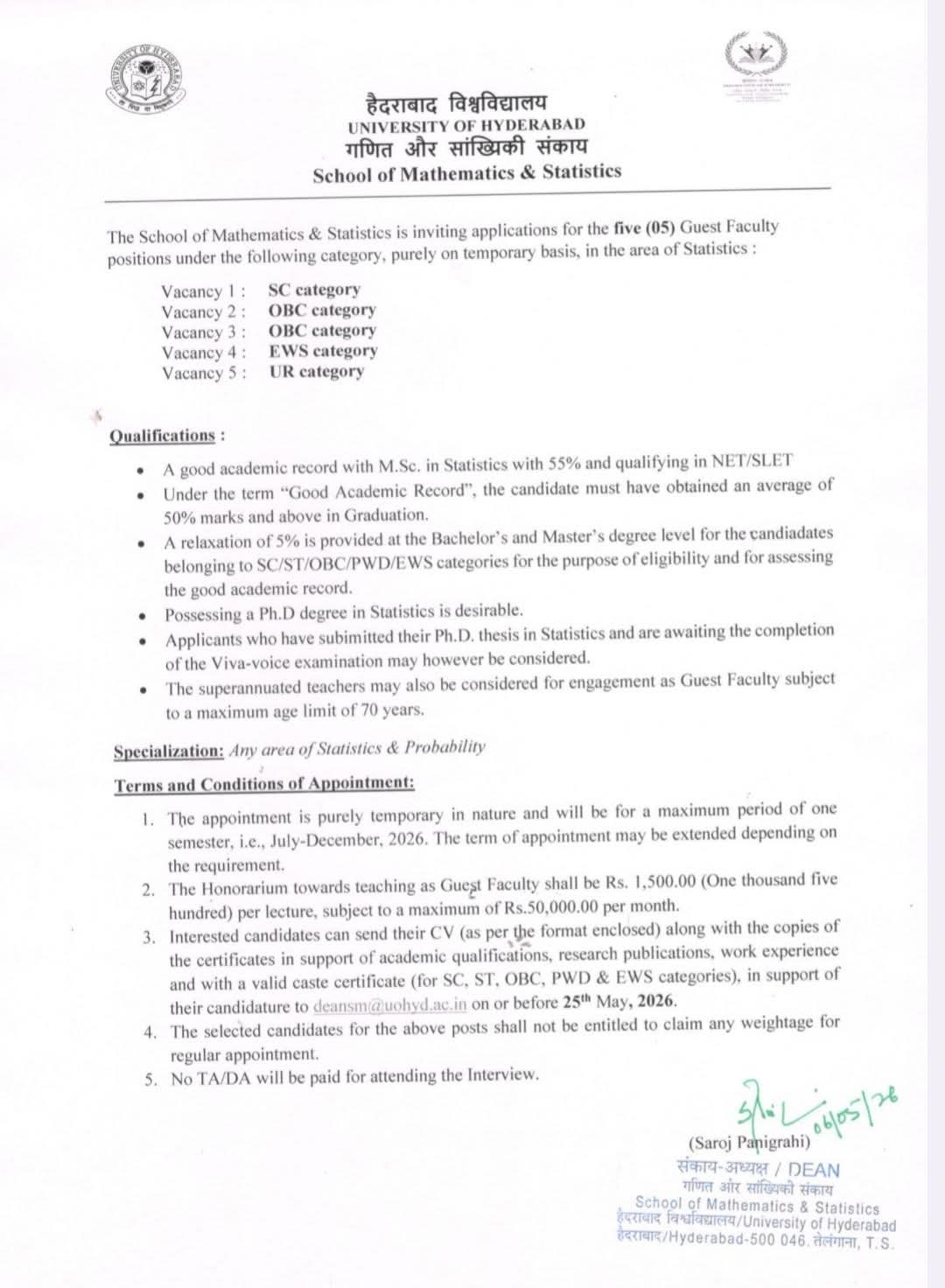 Hiring: Guest Faculty in Statistics (University of Hyderabad)