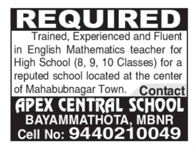 Hiring: High School Mathematics Teacher at Apex Central School