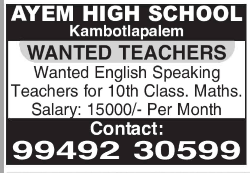 Hiring High School Maths Teacher at Ayem High School