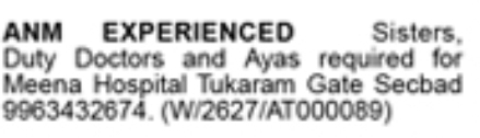 Hiring Hospital Staff at Meena Hospital