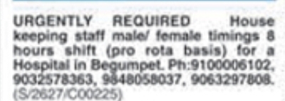 Hiring: Housekeeping Staff at Hospital