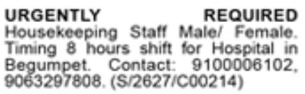 Hiring Housekeeping Staff (Male/Female)