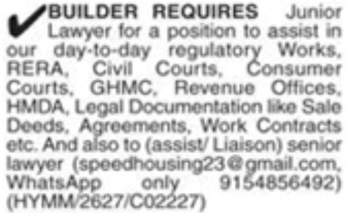 Hiring: Junior Lawyer