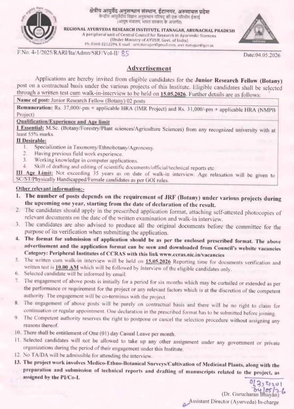 Hiring Junior Research Fellow (Botany) at RARI