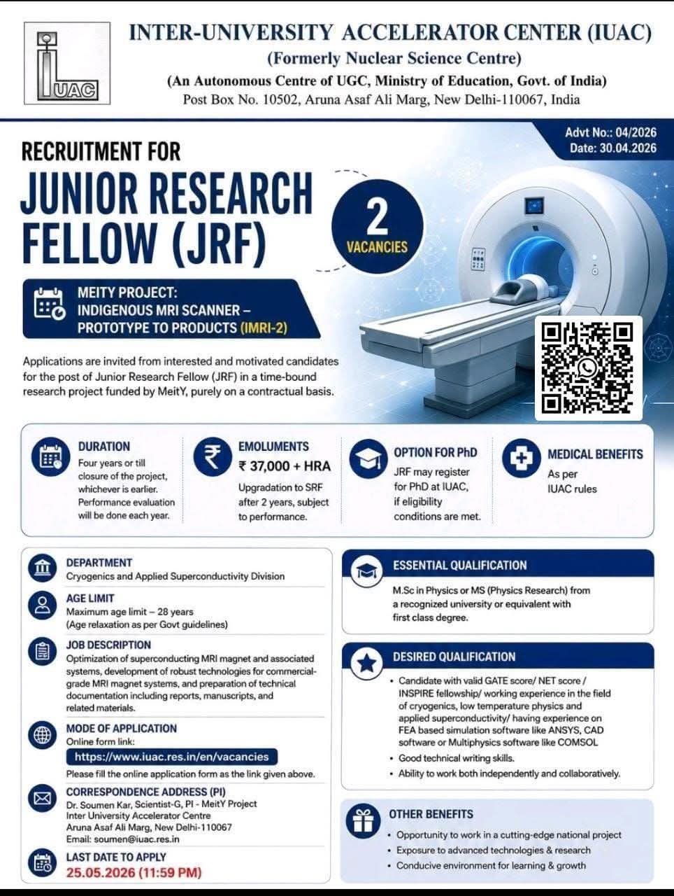 Hiring: Junior Research Fellow (JRF) at IUAC