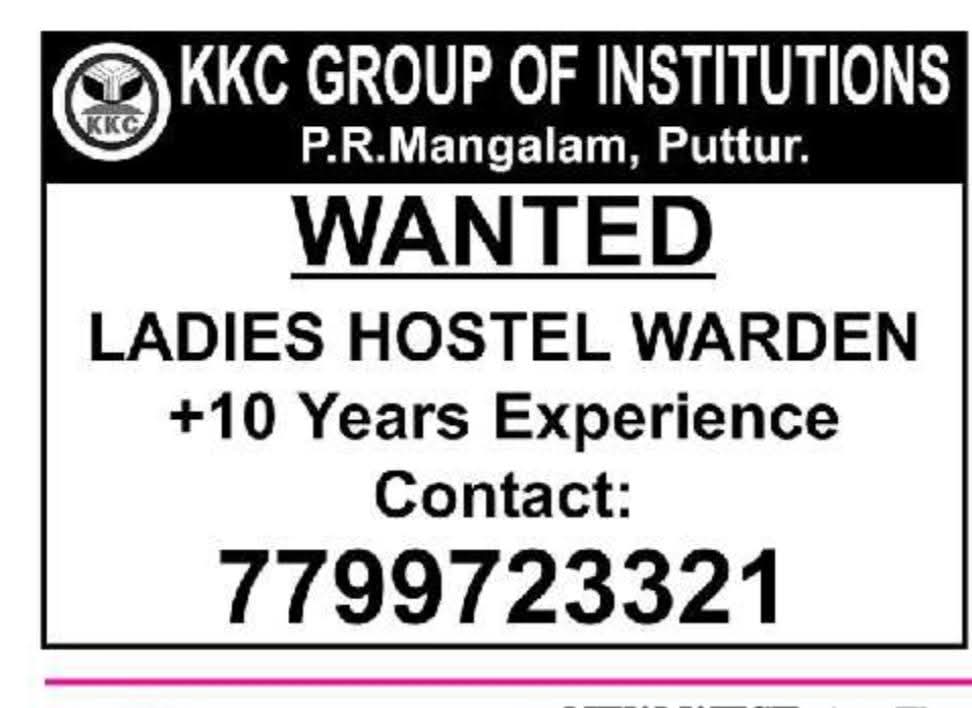 Hiring Ladies Hostel Warden at KKC Group of Institutions