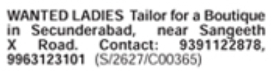 Hiring Ladies Tailor for Boutique near Sangeeth X Road