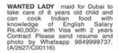 Hiring: Lady Maid