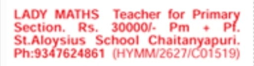 Hiring: Lady Maths Teacher at St. Aloysius School