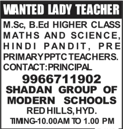Hiring: Lady Teacher