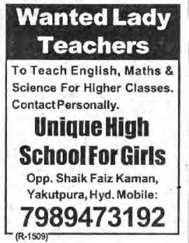 Hiring: Lady Teachers at Unique High School For Girls