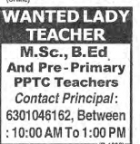 Hiring: Lady Teachers & PPTC Faculty