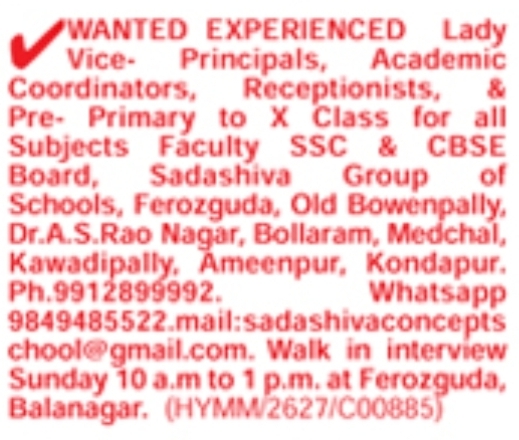 Hiring Lady Vice-Principals, Coordinators & Teachers