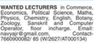 Hiring: Lecturer