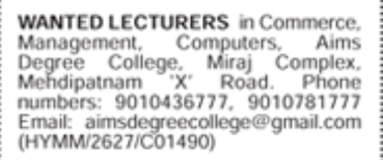Hiring: Lecturers at Aims Degree College