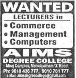 Hiring: Lecturers at AIMS Degree College