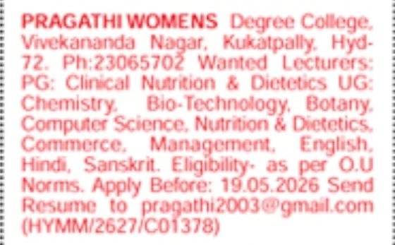 Hiring: Lecturers at Pragathi Womens Degree College