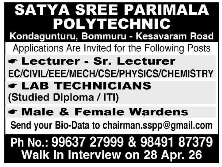 Hiring Lecturers & Lab Technicians at Satya Sree Parimala Polytechnic