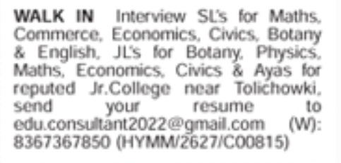 Hiring Lecturers (SLs & JLs) & Ayas at Reputed Junior College