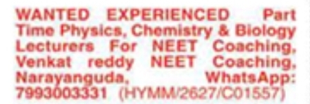 Hiring: Lecturers