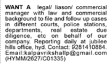 Hiring Legal / Liaison / Commercial Manager
