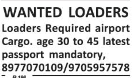 Hiring:  Loaders