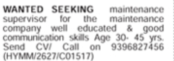 Hiring: Maintenance Supervisor at Maintenance Company